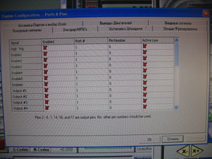 IMG_8371.JPG (1840 просмотров) <a class='original' href='./download/file.php?id=61351&mode=view' target=_blank>Загрузить оригинал (809.43 КБ)</a>