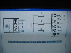 IMG_8374.JPG (1837 просмотров) <a class='original' href='./download/file.php?id=61353&mode=view' target=_blank>Загрузить оригинал (788.29 КБ)</a>