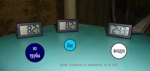 датчики.jpg (11057 просмотров) <a class='original' href='./download/file.php?id=61389&mode=view' target=_blank>Загрузить оригинал (214.29 КБ)</a>