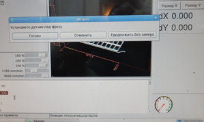 Запрос замера (4210 просмотров) <a class='original' href='./download/file.php?id=61417&mode=view' target=_blank>Загрузить оригинал (3.37 МБ)</a>