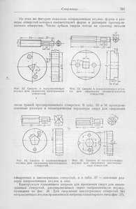 ______________001.jpg (9367 просмотров) <a class='original' href='./download/file.php?id=61480&mode=view' target=_blank>Загрузить оригинал (114.06 КБ)</a>