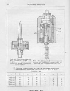 ______________002.jpg (9367 просмотров) <a class='original' href='./download/file.php?id=61481&mode=view' target=_blank>Загрузить оригинал (123.66 КБ)</a>