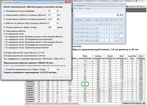01.png (4083 просмотра) <a class='original' href='./download/file.php?id=61545&mode=view' target=_blank>Загрузить оригинал (735.84 КБ)</a>