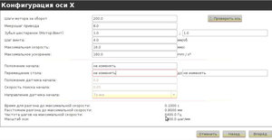 Unbenannt.JPG (3211 просмотров) <a class='original' href='./download/file.php?id=6158&mode=view' target=_blank>Загрузить оригинал (78.85 КБ)</a>