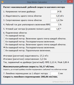 2.png (4021 просмотр) <a class='original' href='./download/file.php?id=61689&mode=view' target=_blank>Загрузить оригинал (38.67 КБ)</a>
