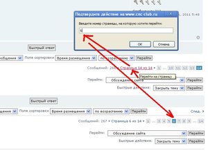 Переход.JPG (2615 просмотров) <a class='original' href='./download/file.php?id=6186&mode=view' target=_blank>Загрузить оригинал (55.75 КБ)</a>