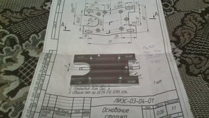 IMG_20151027_214109.jpg (53216 просмотров) <a class='original' href='./download/file.php?id=62028&mode=view' target=_blank>Загрузить оригинал (683.4 КБ)</a>