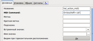 Выделение(030).png (2013 просмотров) <a class='original' href='./download/file.php?id=6239&mode=view' target=_blank>Загрузить оригинал (25.35 КБ)</a>