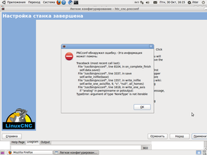 Снимок-12.png (7068 просмотров) <a class='original' href='./download/file.php?id=62400&mode=view' target=_blank>Загрузить оригинал (94.33 КБ)</a>