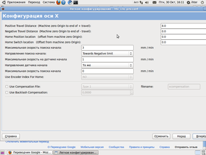 Снимок-9.png (7068 просмотров) <a class='original' href='./download/file.php?id=62404&mode=view' target=_blank>Загрузить оригинал (95.52 КБ)</a>
