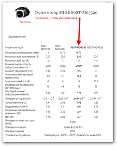 sshot-23.png (2404 просмотра) <a class='original' href='./download/file.php?id=62407&sid=c76e9aabf18e0dfbc6f710379e1baab8&mode=view' target=_blank>Загрузить оригинал (54.6 КБ)</a>