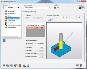 Параметры.jpg (4233 просмотра) <a class='original' href='./download/file.php?id=62466&mode=view' target=_blank>Загрузить оригинал (112.44 КБ)</a>