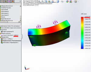 8.jpg (2857 просмотров) <a class='original' href='./download/file.php?id=62563&mode=view' target=_blank>Загрузить оригинал (431.98 КБ)</a>