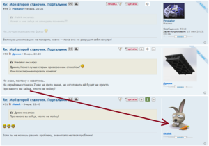 заяц.png (2743 просмотра) <a class='original' href='./download/file.php?id=62604&mode=view' target=_blank>Загрузить оригинал (127.16 КБ)</a>