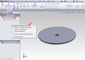 Вот так создаются конфигурации (3477 просмотров) <a class='original' href='./download/file.php?id=62664&mode=view' target=_blank>Загрузить оригинал (92.74 КБ)</a>