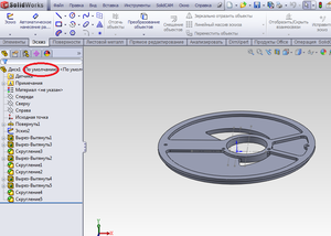 А вот и готовая деталь (3477 просмотров) <a class='original' href='./download/file.php?id=62667&mode=view' target=_blank>Загрузить оригинал (120.09 КБ)</a>