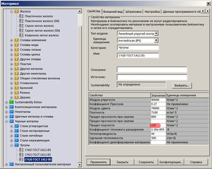 55.jpg (2627 просмотров) <a class='original' href='./download/file.php?id=62806&mode=view' target=_blank>Загрузить оригинал (453.8 КБ)</a>