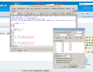 Выделение_034.png (4606 просмотров) <a class='original' href='./download/file.php?id=62893&mode=view' target=_blank>Загрузить оригинал (104.26 КБ)</a>