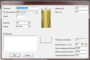 freza.jpg (3597 просмотров) <a class='original' href='./download/file.php?id=63002&mode=view' target=_blank>Загрузить оригинал (58.3 КБ)</a>