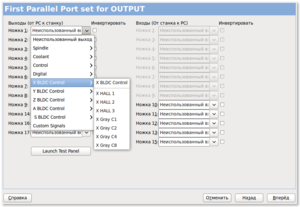 Скриншот 1 (1981 просмотр) <a class='original' href='./download/file.php?id=6313&mode=view' target=_blank>Загрузить оригинал (121.05 КБ)</a>
