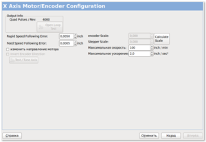 Скриншот 2 (1981 просмотр) <a class='original' href='./download/file.php?id=6314&mode=view' target=_blank>Загрузить оригинал (55.96 КБ)</a>