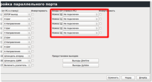 Скриншот 3 (1981 просмотр) <a class='original' href='./download/file.php?id=6315&mode=view' target=_blank>Загрузить оригинал (87.67 КБ)</a>