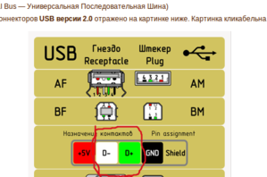Выделение_043.png (2421 просмотр) <a class='original' href='./download/file.php?id=63174&mode=view' target=_blank>Загрузить оригинал (53.56 КБ)</a>