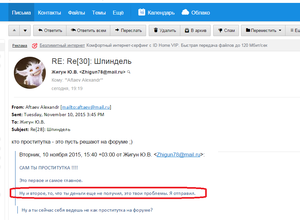 01.png (2272 просмотра) <a class='original' href='./download/file.php?id=63242&mode=view' target=_blank>Загрузить оригинал (63.16 КБ)</a>