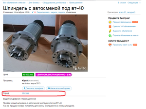 02.png (2272 просмотра) <a class='original' href='./download/file.php?id=63243&mode=view' target=_blank>Загрузить оригинал (471.74 КБ)</a>