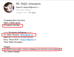 02.png (16153 просмотра) <a class='original' href='./download/file.php?id=63246&mode=view' target=_blank>Загрузить оригинал (65.22 КБ)</a>