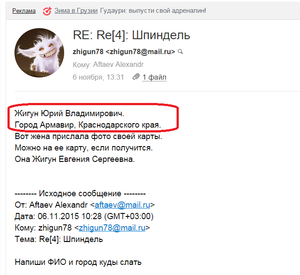 03.png (16153 просмотра) <a class='original' href='./download/file.php?id=63247&mode=view' target=_blank>Загрузить оригинал (70.94 КБ)</a>