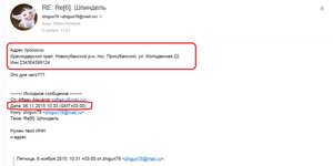 04.png (16153 просмотра) <a class='original' href='./download/file.php?id=63248&mode=view' target=_blank>Загрузить оригинал (73.74 КБ)</a>