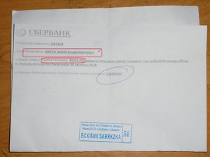 06 .jpg (16145 просмотров) <a class='original' href='./download/file.php?id=63254&mode=view' target=_blank>Загрузить оригинал (207.4 КБ)</a>