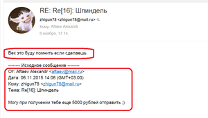 07.png (16144 просмотра) <a class='original' href='./download/file.php?id=63255&mode=view' target=_blank>Загрузить оригинал (58.16 КБ)</a>