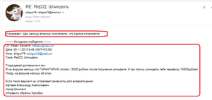 12.png (16138 просмотров) <a class='original' href='./download/file.php?id=63260&mode=view' target=_blank>Загрузить оригинал (80.55 КБ)</a>