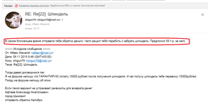 14.png (16136 просмотров) <a class='original' href='./download/file.php?id=63262&mode=view' target=_blank>Загрузить оригинал (87.69 КБ)</a>