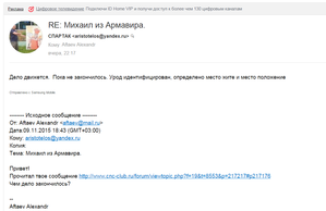 15.png (16125 просмотров) <a class='original' href='./download/file.php?id=63264&mode=view' target=_blank>Загрузить оригинал (84.58 КБ)</a>