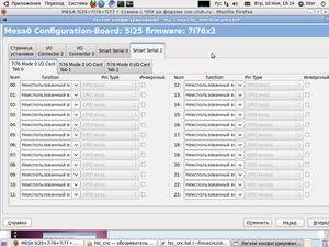 Снимок-1.png (6902 просмотра) <a class='original' href='./download/file.php?id=63266&mode=view' target=_blank>Загрузить оригинал (156.38 КБ)</a>