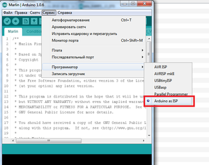 ардуино.png (2382 просмотра) <a class='original' href='./download/file.php?id=63267&mode=view' target=_blank>Загрузить оригинал (58.57 КБ)</a>