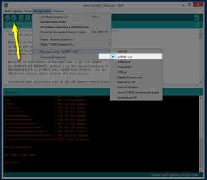 2015-11-10_224050.png (3882 просмотра) <a class='original' href='./download/file.php?id=63275&mode=view' target=_blank>Загрузить оригинал (41.64 КБ)</a>