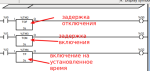 Выделение(037).png (13233 просмотра) <a class='original' href='./download/file.php?id=6330&mode=view' target=_blank>Загрузить оригинал (27.9 КБ)</a>