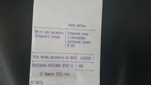 1.jpg (2108 просмотров) <a class='original' href='./download/file.php?id=63310&mode=view' target=_blank>Загрузить оригинал (4.05 МБ)</a>