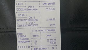 2.jpg (2108 просмотров) <a class='original' href='./download/file.php?id=63311&mode=view' target=_blank>Загрузить оригинал (4.12 МБ)</a>