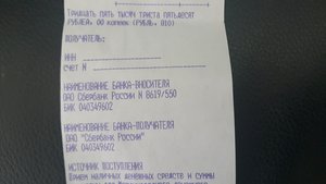 3.jpg (2108 просмотров) <a class='original' href='./download/file.php?id=63312&mode=view' target=_blank>Загрузить оригинал (3.85 МБ)</a>