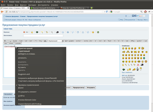 firefix.png (2560 просмотров) <a class='original' href='./download/file.php?id=6334&mode=view' target=_blank>Загрузить оригинал (190.22 КБ)</a>