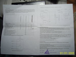 PIC_0004.JPG (9282 просмотра) <a class='original' href='./download/file.php?id=63341&sid=971d8368ac8c33c2f07d6598fd53e74d&mode=view' target=_blank>Загрузить оригинал (1.77 МБ)</a>