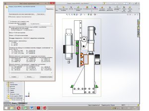 центр масс портала.jpg (2552 просмотра) <a class='original' href='./download/file.php?id=63353&mode=view' target=_blank>Загрузить оригинал (89.36 КБ)</a>