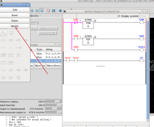 Выделение_053.png (2153 просмотра) <a class='original' href='./download/file.php?id=63490&mode=view' target=_blank>Загрузить оригинал (88.56 КБ)</a>
