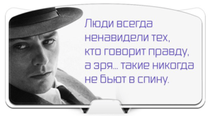 Истина.png (1427 просмотров) <a class='original' href='./download/file.php?id=63594&mode=view' target=_blank>Загрузить оригинал (72.2 КБ)</a>