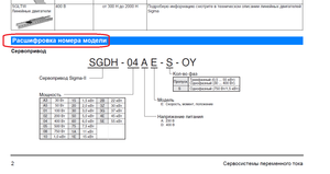 01.png (4621 просмотр) <a class='original' href='./download/file.php?id=63606&mode=view' target=_blank>Загрузить оригинал (77.63 КБ)</a>